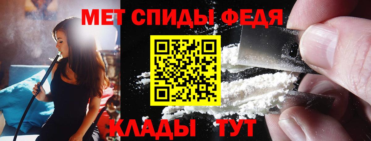 Амфетамин 98% Назарово