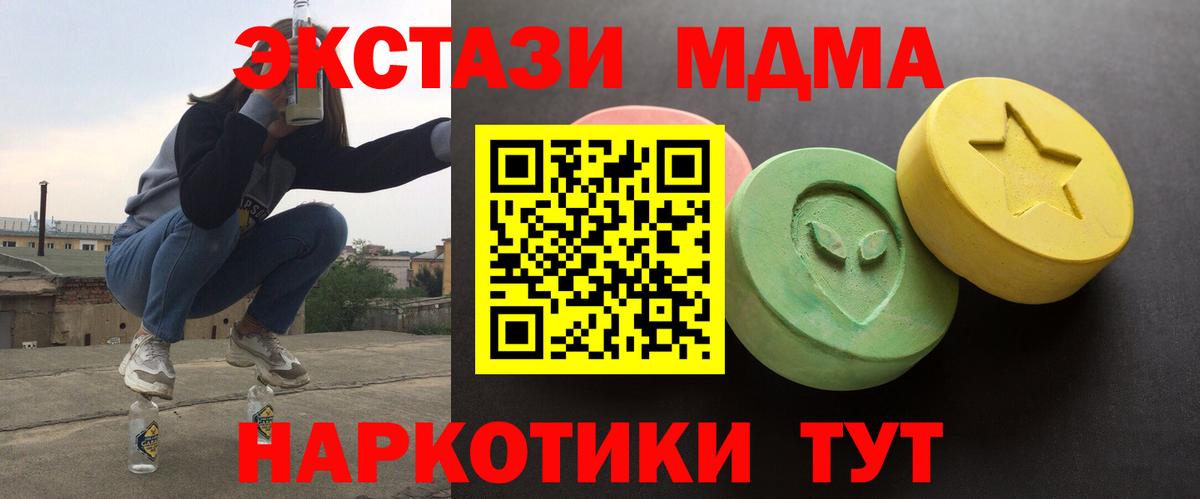 ЭКСТАЗИ Punisher Назарово
