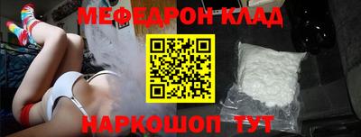 альфа пвп Тулун