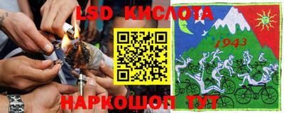 альфа пвп Тулун
