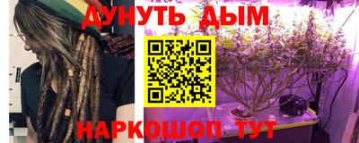 2c-b Тула
