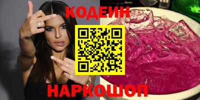 альфа пвп Тулун