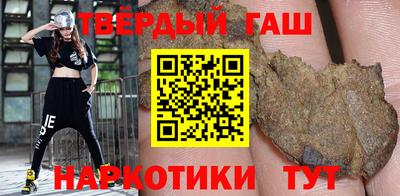 альфа пвп Тулун