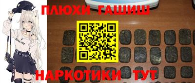альфа пвп Тулун