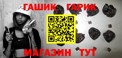 альфа пвп Тулун