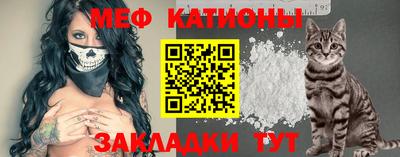 альфа пвп Тулун