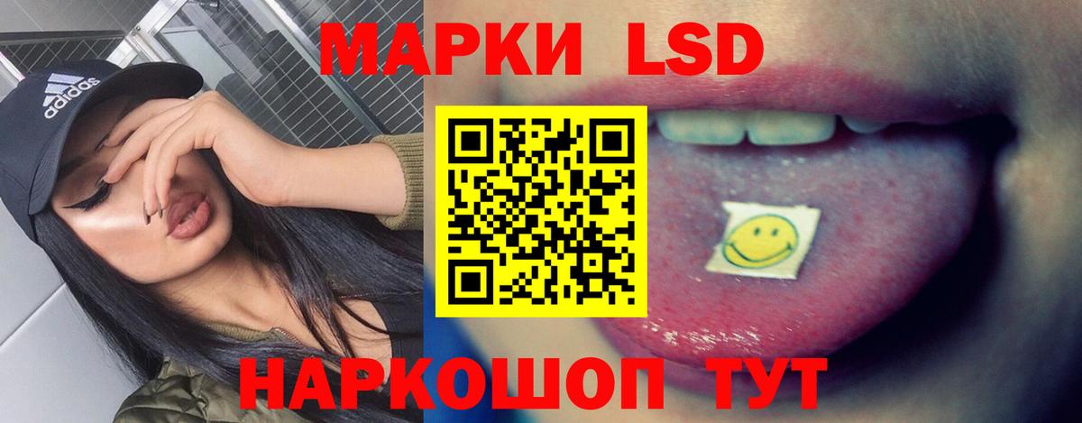 Назарово  ЛСД экстази  LSD-25 экстази кислота  Вход с VPN  LSD-25 экстази ecstasy 