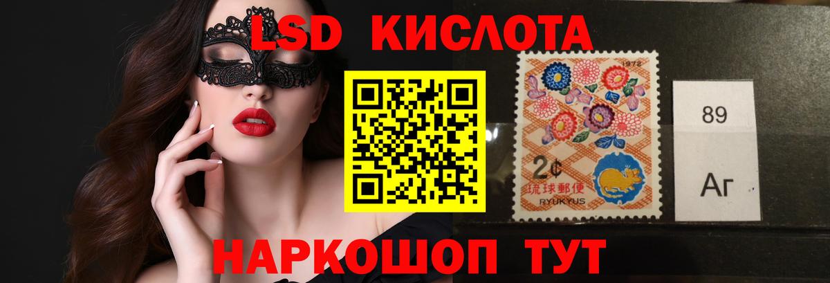 Лсд 25 экстази ecstasy Назарово