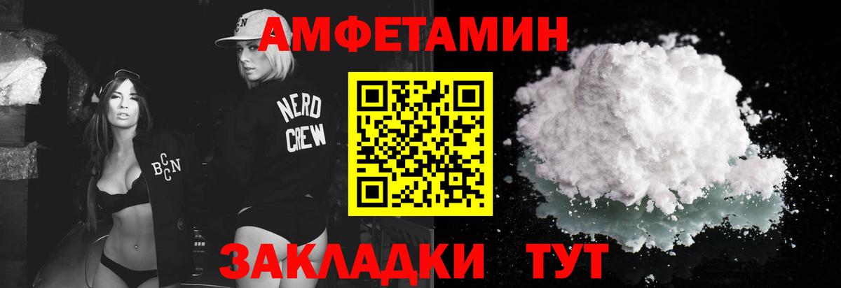 МЕТАМФЕТАМИН кристалл  МЕТАМФЕТАМИН кристалл  Вход с VPN  Назарово 