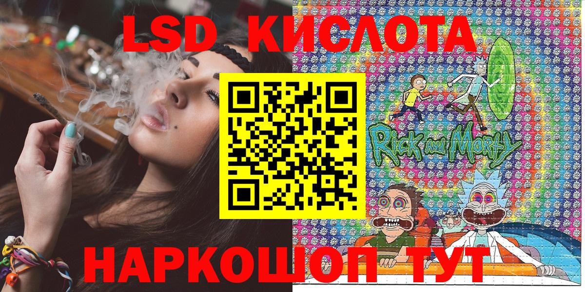 Наркотические марки 1,8мг Назарово