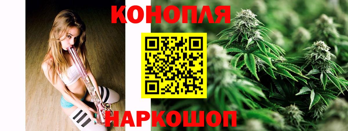 Бошки марихуана VHQ  Вход с VPN  Назарово  Марихуана семена 